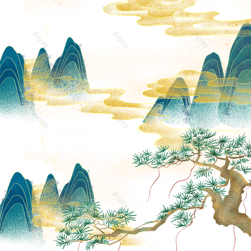 中国风图片,山水元素,水墨风PNG,松树免抠素材